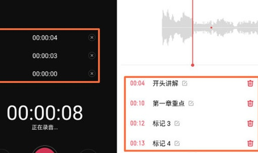 oppo a9x中录音的具体操作方法