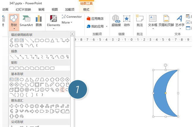 PPT制作月牙形环形图的操作流程
