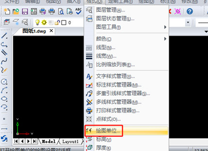 迅捷CAD编辑器更改绘图单位精度的详细步骤