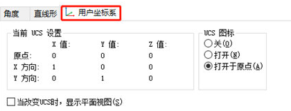 迅捷CAD编辑器更改绘图单位精度的详细步骤
