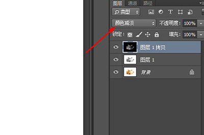 Photoshop制作素描效果的详细操作步骤