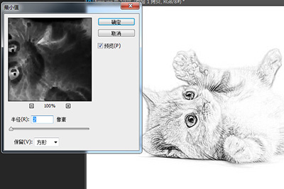 Photoshop制作素描效果的详细操作步骤