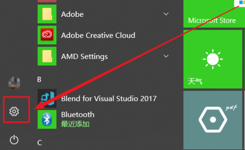 通过蓝牙将手机与电脑互连的使用操作