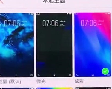 vivoS1pro设置系统主题的详细操作方法
