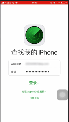 iPhone中查看播放声音的具体操作