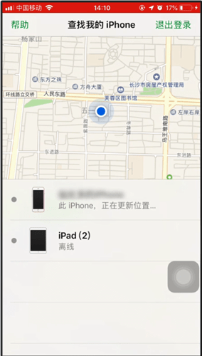 iPhone中查看播放声音的具体操作