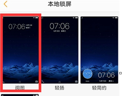 vivoS1pro中将自动更换壁纸打开的具体操作