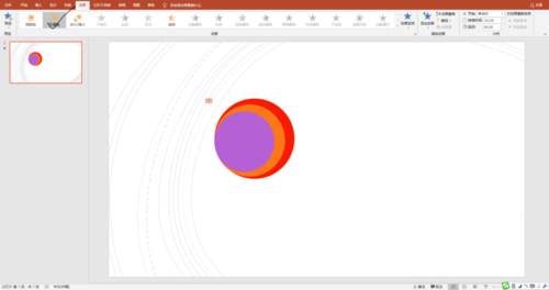 PPT做出圆形扭动动画的操作流程