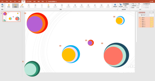 PPT做出圆形扭动动画的操作流程