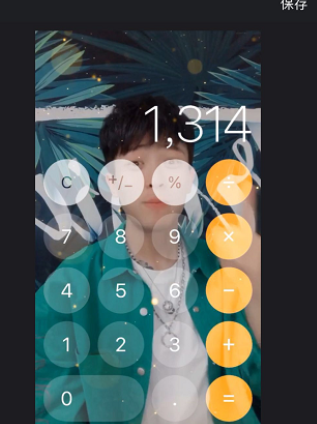 趣推拍摄出计算器表白视频的具体操作