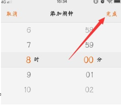 vivoS1pro设置闹铃间隔时间的具体操作