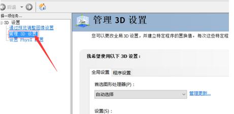 鲁大师开独立显卡跑分的操作过程