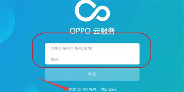 在oppor15中重置解锁密码的具体步骤