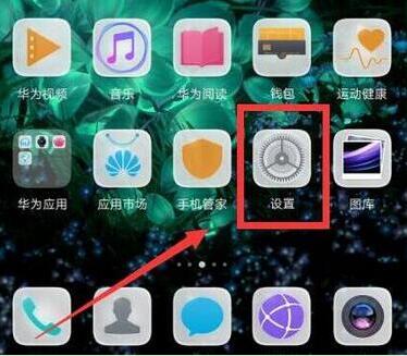 在华为p30pro中设置休眠时间的详细步骤