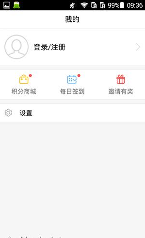 在108社区里将热点关掉的基础操作