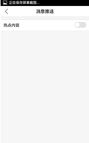 在108社区里将热点关掉的基础操作