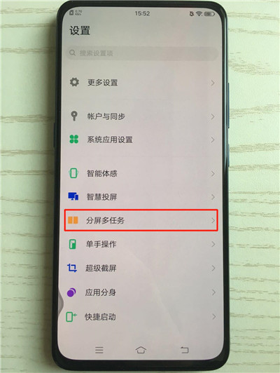 在vivox27中开启游戏画中画的详细步骤