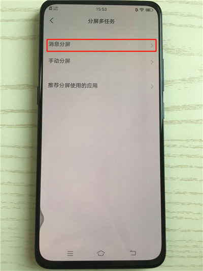 在vivox27中开启游戏画中画的详细步骤