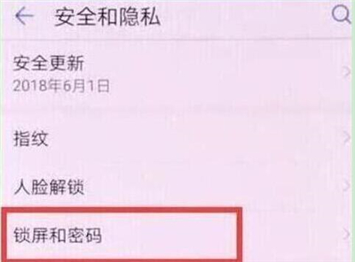 在华为nova4e设置步数的位置介绍
