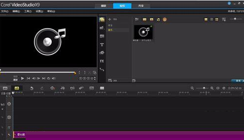 会声会影X9为ppt2013嵌入音乐的操作流程