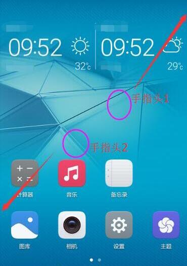 在华为p30pro中隐藏应用的详细步骤