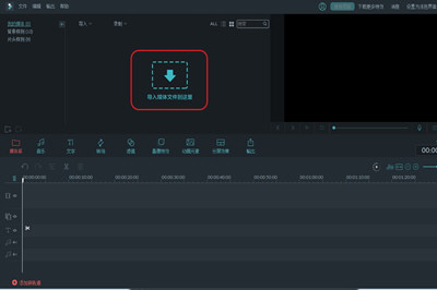 在抖音里将视频ID去掉的详细操作