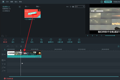 在抖音里将视频ID去掉的详细操作