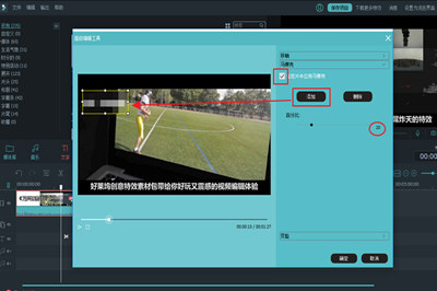 在抖音里将视频ID去掉的详细操作