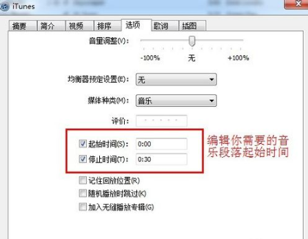 iPhone xr设置铃声的详细操作