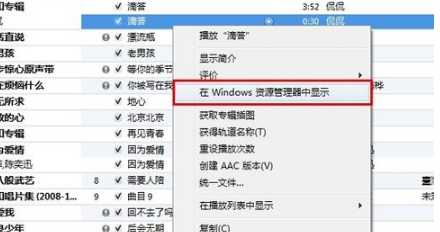 iPhone xr设置铃声的详细操作