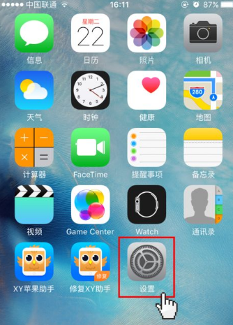 iPhone xr设置铃声的详细操作