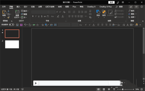 PPT不显示视频进度条及音量的处理操作步骤