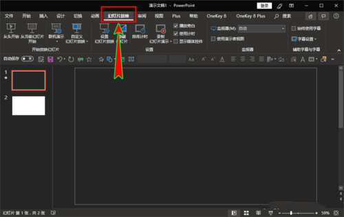 PPT不显示视频进度条及音量的处理操作步骤