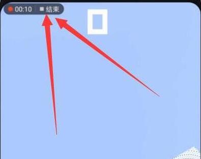 荣耀20pro录屏的详细操作使用步骤