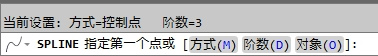 使用AutoCAD 2010控制点做出样条曲线的详细操作