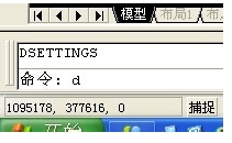 AutoCAD 2010设置建筑标注样式的基础操作