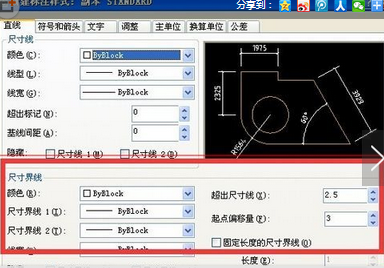 AutoCAD 2010设置建筑标注样式的基础操作