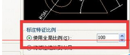 AutoCAD 2010设置建筑标注样式的基础操作