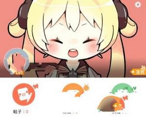 大角虫漫画投稿的详细操作步骤