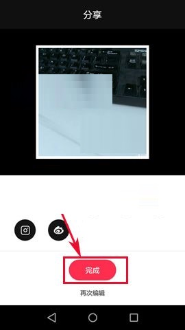 VUE APP添加贴图的操作方法