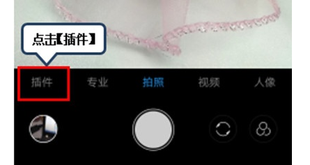 联想k5pro中将微距功能开启的操作方法