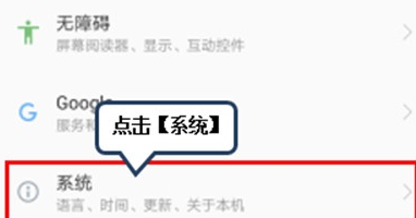 联想k5pro查看手机内存的具体操作说明