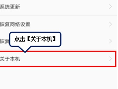 联想k5pro查看手机内存的具体操作说明