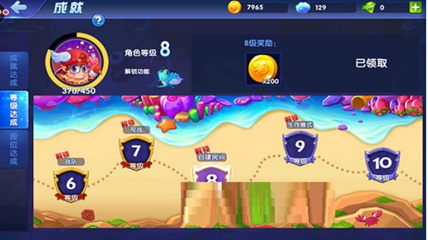 轻松快速获得海底大作战手游成就点的方法