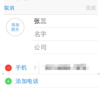 vivoy81中将联系人删除的详细操作使用