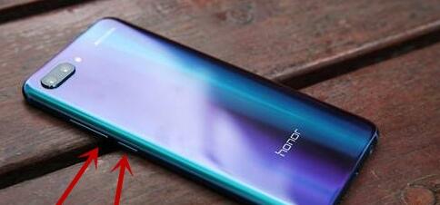 荣耀20pro中进行截屏的使用教程