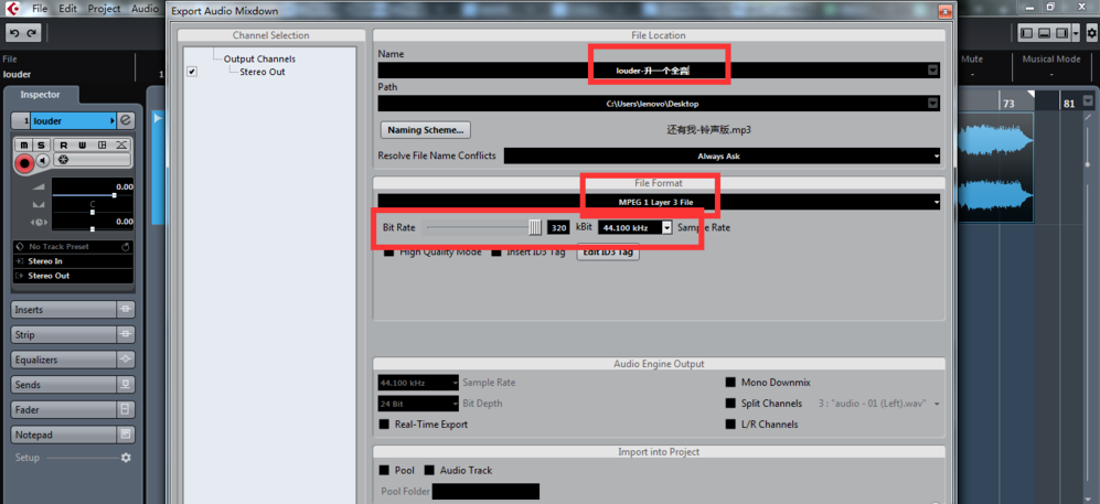 Cubase给音频升降调处理的图文操作