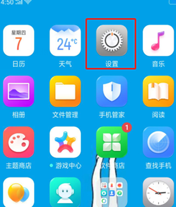 oppok3将飞行模式打开的具体操作