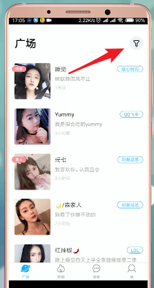 伴伴APP线下约出来的具体操作
