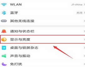 oppok3设置息屏时钟的具体方法